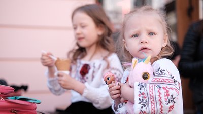 День вишиванки День вишиванки