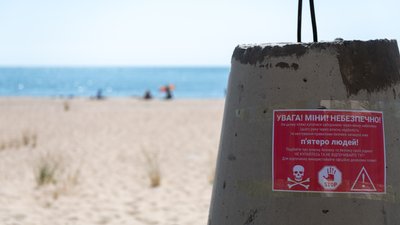 Морська міна, мінна небезпека, узбережжя Одещини, міни, пляж