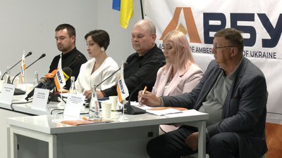 бурштин,пресконференція