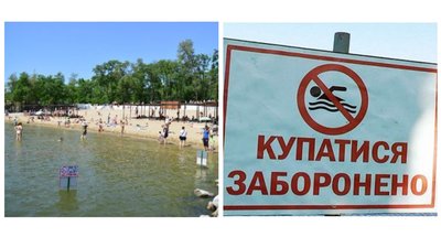 Плями невідомої речовини, виявлені рятувальниками в акваторії Дніпра, небезпечні для здоров'я