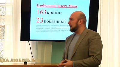 Житомирським студентам розповіли, як протидіяти агресії та насильству