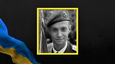 Арсен Мартинюк Арсен Мартинюк