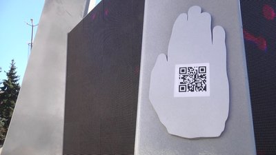 У Вінниці встановили інтерактивну інсталяцію, присвячену Криму