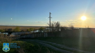 Земельна ділянка