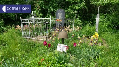 "Потайки розбирали артснаряди" — спогади мешканки Сумщини про Другу світову війну "Потайки розбирали артснаряди" — спогади мешканки Сумщини про Другу світову війну