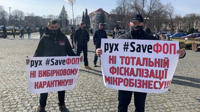 Закарпатські підприємці мітингують біля будівлі ОДА (ФОТО) Закарпатські підприємці мітингують біля будівлі ОДА (ФОТО)