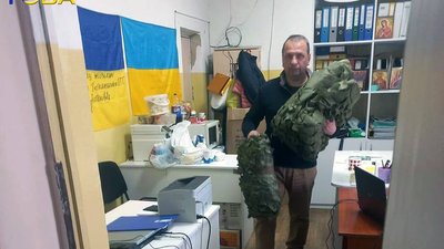 Допомога для ЗСУ
