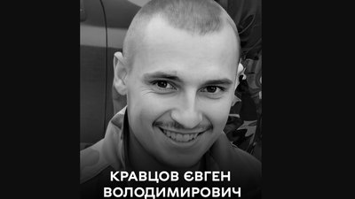 Полеглі захисники Полеглі захисники