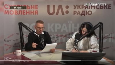 Всеукраїнський радіодиктант єдності писали на Закарпатті