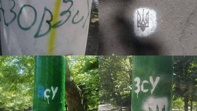 152 день війни: хроніка подій в Херсонській області 152 день війни: хроніка подій в Херсонській області