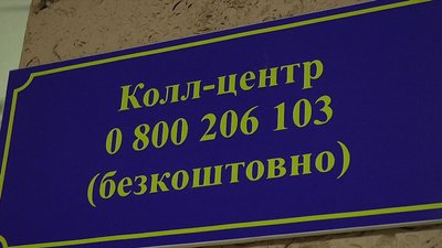 Миколаївців почали укладати декларації з лікарями онлайн