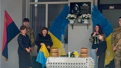 Відкриття меморіальної дошки, Іван Романишин, ЗСУ, 16 вересня 2026, Тернопіль