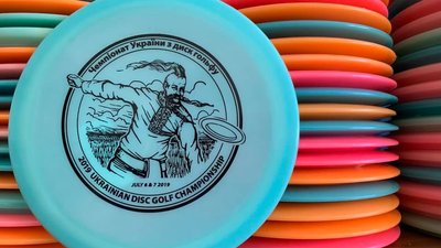 В Івано-Франківську відкриють парк для гри у диск-гольф В Івано-Франківську відкриють парк для гри у диск-гольф