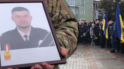 З поліцейським та бійцем Андрієм Мацяхом попрощалися у Рівному