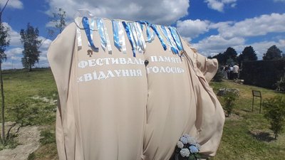 житомир, звягель, фестиваль, памʼять, 20 червня 2026 року