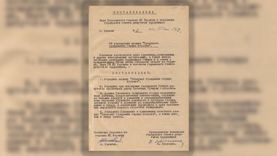 55 років тому у Херсоні з'явилося звання "Почесний громадянин міста" 55 років тому у Херсоні з'явилося звання "Почесний громадянин міста"