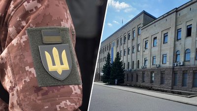Обласна рада, бюджет, шеврон
