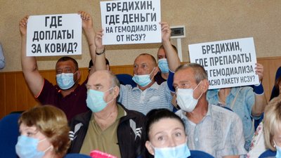 Гемодіалізне відділення Енергодар Гемодіалізне відділення Енергодар