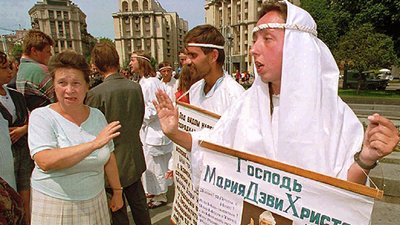 Кінець світу перенесено на невизначений термін. Історія секти "Білого братства" в Україні Кінець світу перенесено на невизначений термін. Історія секти "Білого братства" в Україні