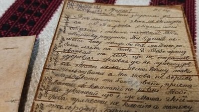 лист на бересті лист на бересті