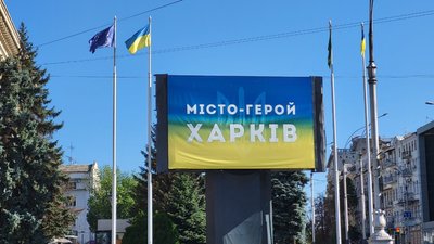 Перейменування топонімів, нові "Почесні громадяни". Головні новини Харкова та області 18 серпня: хроніка