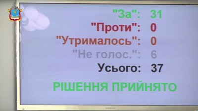 Депутати Миколаївської міської ради зібралися на II позачергову сесію Депутати Миколаївської міської ради зібралися на II позачергову сесію