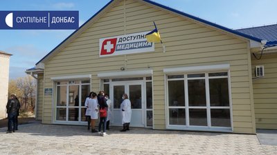 Близько 4,7 мільйона з держбюджету: у прифронтовому селі відкрили амбулаторію
