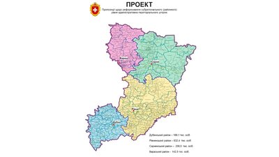 На Рівненщині хочуть залишити чотири райони з шістнадцяти На Рівненщині хочуть залишити чотири райони з шістнадцяти