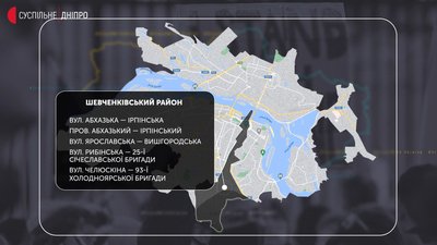 Перейменування вулиць у Дніпрі: адреси та коментарі істориків, волонтерів, психологів Перейменування вулиць у Дніпрі: адреси та коментарі істориків, волонтерів, психологів