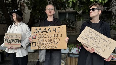 Акція на підтримку ексміністра оборони Михайла Федорова в Ужгороді
