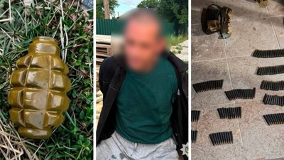 Граната, підозрюваний у стрілянині та набої