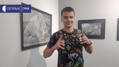 "Планета звірів". Виставку графіки презентував у Сумах художник Ігор Кислий "Планета звірів". Виставку графіки презентував у Сумах художник Ігор Кислий