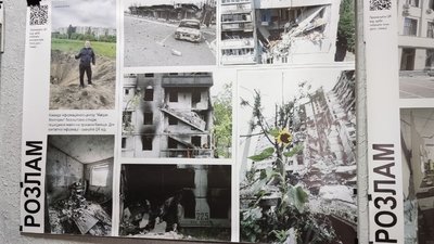 На Тернопільщині відкрили документальну виставку про зруйнований Харків На Тернопільщині відкрили документальну виставку про зруйнований Харків