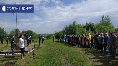 На Донеччині вшанували пам'ять загиблого екіпажу військового гелікоптера Мі-8 На Донеччині вшанували пам'ять загиблого екіпажу військового гелікоптера Мі-8