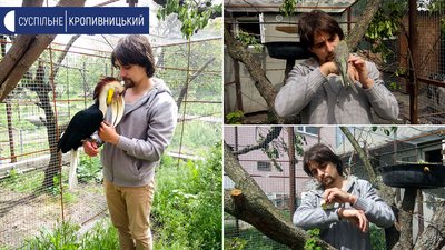 Житель Кропивницького району побудував притулок для екзотичних птахів Житель Кропивницького району побудував притулок для екзотичних птахів