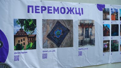 У Львові відкрили вуличну виставку "Левинський у об'єктиві" У Львові відкрили вуличну виставку "Левинський у об'єктиві"