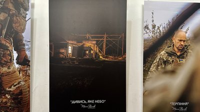 Небесний фотограф: у Черкасах презентували фотовиставку Небесний фотограф: у Черкасах презентували фотовиставку