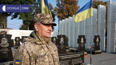 День територіальної оборони: у Сумах вперше відзначили резервістів Збройних Сил