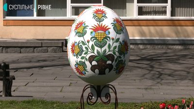 У центрі Рівного з'явився “Писанковий сад” У центрі Рівного з'явився “Писанковий сад”