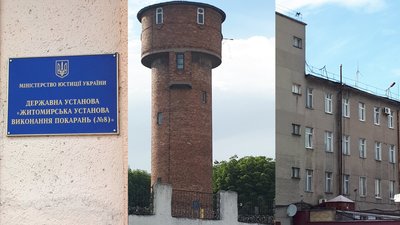 Адвокат з Рівного виграв справу довічника у Комітеті з прав людини ООН Адвокат з Рівного виграв справу довічника у Комітеті з прав людини ООН