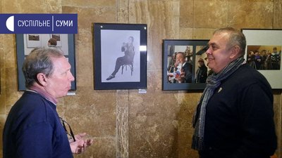 "Щасливий рік". У Сумах відкрили фотовиставку “Друзів Дагера” "Щасливий рік". У Сумах відкрили фотовиставку “Друзів Дагера”