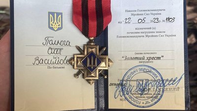 "Золотий хрест" від Головнокомандувача ЗСУ Валерія Залужного "Золотий хрест" від Головнокомандувача ЗСУ Валерія Залужного