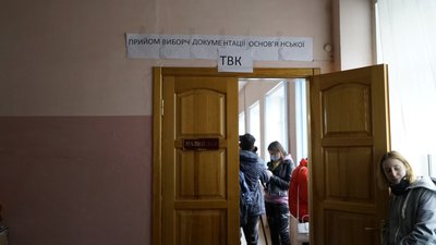 Поліція розслідує можливе зникнення виборчої документації в районній комісії. ТВК шукає