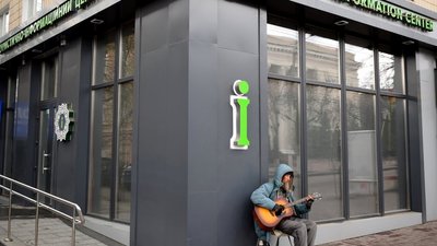 У кропивницькому туристично-інформаційному центрі допомагають переселенцям