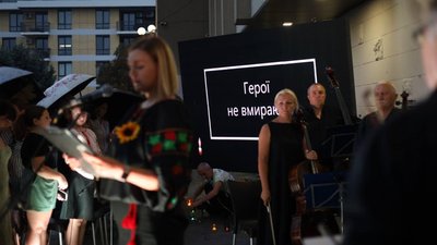В Ужгороді відбувся вечір-реквієм "Герої не вмирають" В Ужгороді відбувся вечір-реквієм "Герої не вмирають"