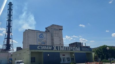 На заводі "Сумихімпром" не коментують обшуки СБУ