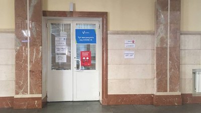 У новому Центрі вакцинації за два дні щеплення зробили 98 вінничан У новому Центрі вакцинації за два дні щеплення зробили 98 вінничан