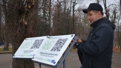 У Житомирі встановили ще 15 табличок з QR-кодами для вивчення деревних рослин зон відпочинку У Житомирі встановили ще 15 табличок з QR-кодами для вивчення деревних рослин зон відпочинку