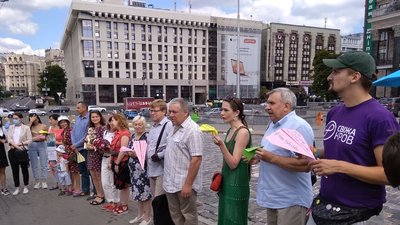 Кольорові літачки в небі. У Києві пройшла акція на підтримку політв'язня Вигівського