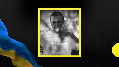 На Донеччині під час артобстрілу загинув солдат-навідник з Прикарпаття Андрій Вивка